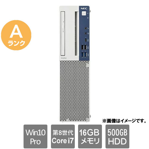 NEC ★中古パソコン・Aランク★PC-MJH32BZ6ACV4 [Mate MJH32/B-4(i7-8700 16GB HDD500GB Win10Pro64)]｜イートレンド店