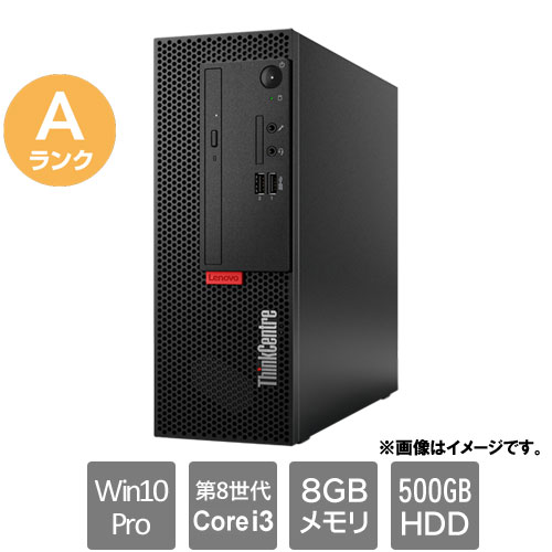レノボ・ジャパン ★中古パソコン・Aランク★11BD000YJP [ThinkCentre M720e Small(i3-8100 8GB HDD500GB Win10Pro64)]