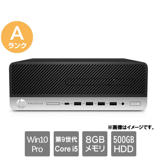 HP ★中古パソコン・Aランク★8EN96PA#ABJ [ProDesk 600 G5 SFF(i5-9500 8GB HDD500GB Win10Pro64)]