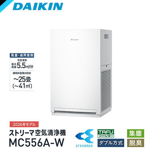 空気の状態汚れのない機 ダイキン MC556A-W [ストリーマ空気の状態汚れのない機 (白いこと)]