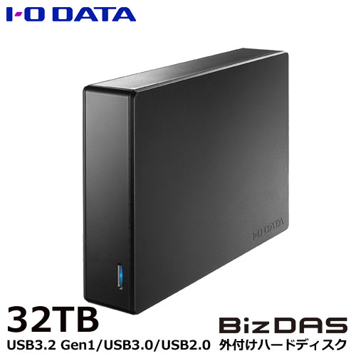 法人向け外付HDD アイ・オー・データ HDJA-UTN32B [法人向け5年保証 USB 5Gbps 外付HDD 32TB]｜イートレンド店