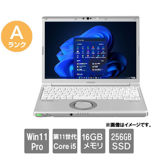 パナソニック ★中古マイコン・A序列付ける★CF-SV1RDLKS [Lets note SV1(i5-1145G7 16GB SSD256GB 12.1WUXGA Win11Pro64)]