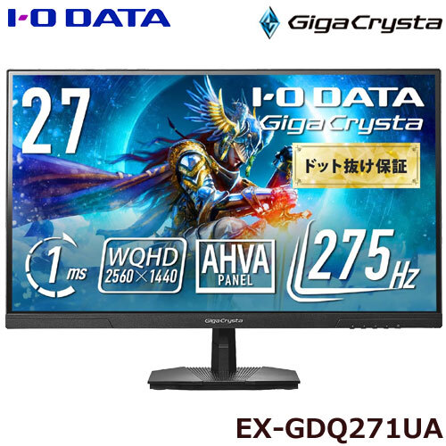 ゲーミングモニター アイ・オー・データ EX-GDQ271UA [GigaCrysta 275サイクル＆WQHD相応う 27型ゲーミングモニター]