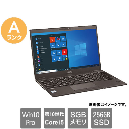富士通 ★中古マイコン・A序列付ける★FMVU28014 [LIFEBOOK U9310/D(i5-10310U 8GB SSD256GB 13.3FHD Win10Pro64)]
