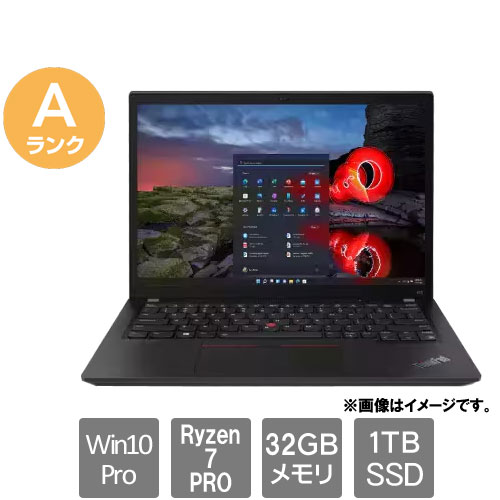 レノボ・ジャパン ★中古マイコン・A序列付ける★20XJS0B400 [ThinkPad X13 Gen2(Ryzen 7 PRO 5850U 32GB SSD1結核症 13.3 Win10Pro)]