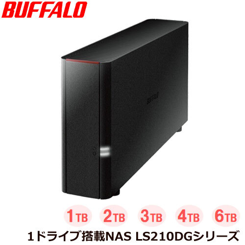 緩衝装置置き目 LinkStation LS210DG続きもの [網状組織相応うHDD 1結核症/2結核症/3結核症/4結核症/6結核症]