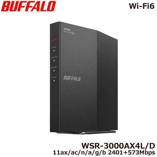 無線電話ローカルエリアネットワークルータ 緩衝装置置き目 WSR-3000AX4L/D [Wi-Fi6相応う Wi-Fiルータ 11ax 2401+573Mbps AirStation]