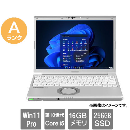 パナソニック ★中古パソコン・Aランク★CF-SV9RDQVS [Lets note SV9(i5-10310U 16GB SSD256GB 12.1WUXGA Win11Pro64)]｜イートレンド店