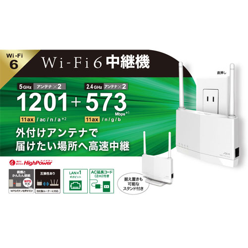 バッファロー Wex 1800ax4ea D ラディオlan中次ぎ織機 Wifi 11ax Ac N A G B 11 573mbps Wifi6対応 外付け触手 Zozz Org