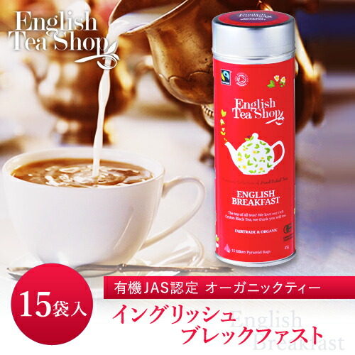 福袋 La Shangri シャングリラティーカンパニーブレックファーストサシェティーバッグ 1箱15個 6個セット Tea 6 Of Set Box Per 15 Bags Tea Sachet Breakfast Company お茶飲料 Www Janvier Labs Com