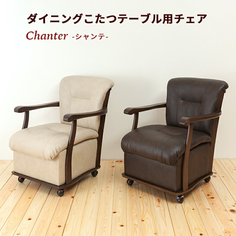 楽天市場】ダイニングこたつ 150 ダイニングコタツ ダイニングこたつ