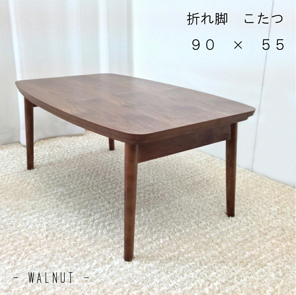 楽天市場】「KF楕円形-9045」フラットヒーター こたつテーブル