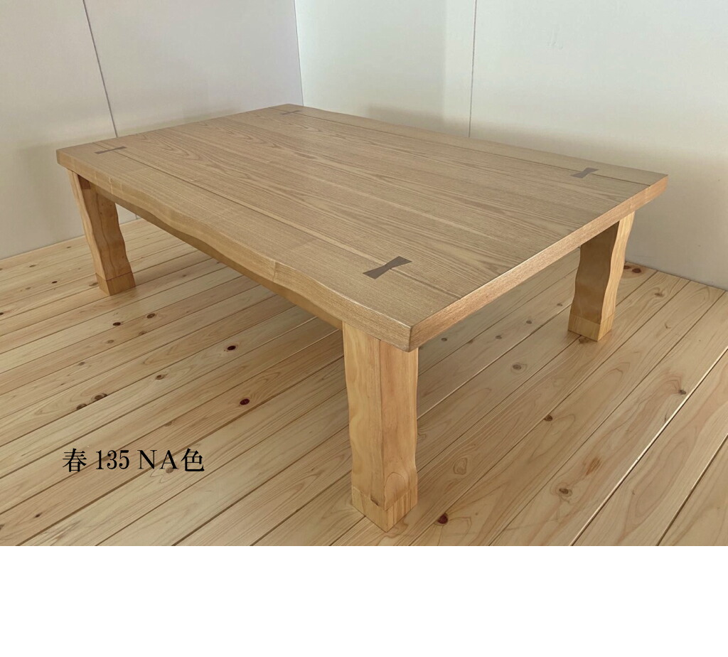 楽天市場 送料無料 こたつ 1 激安 春 1 ローテーブル こたつ テーブル コタツ テーブル こたつ１２０ ４ ５人用 おしゃれ 中間 手元 ナチュラル 家具調 コタツ 炬燵 リビングテーブル 座卓 天然木 ローテーブル 継脚 暖房器具 高さ調節 特価 長方形