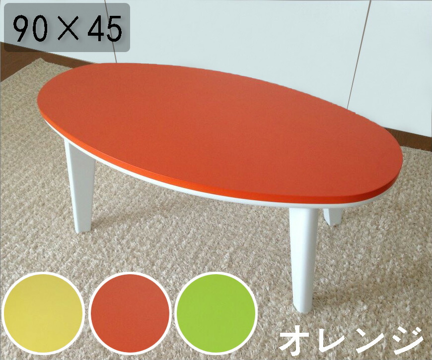 楽天市場】「KF楕円形-9045」フラットヒーター こたつテーブル