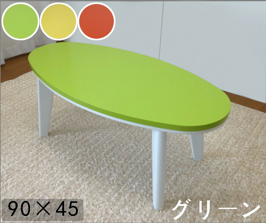 楽天市場】「KF楕円形-9045」フラットヒーター こたつテーブル