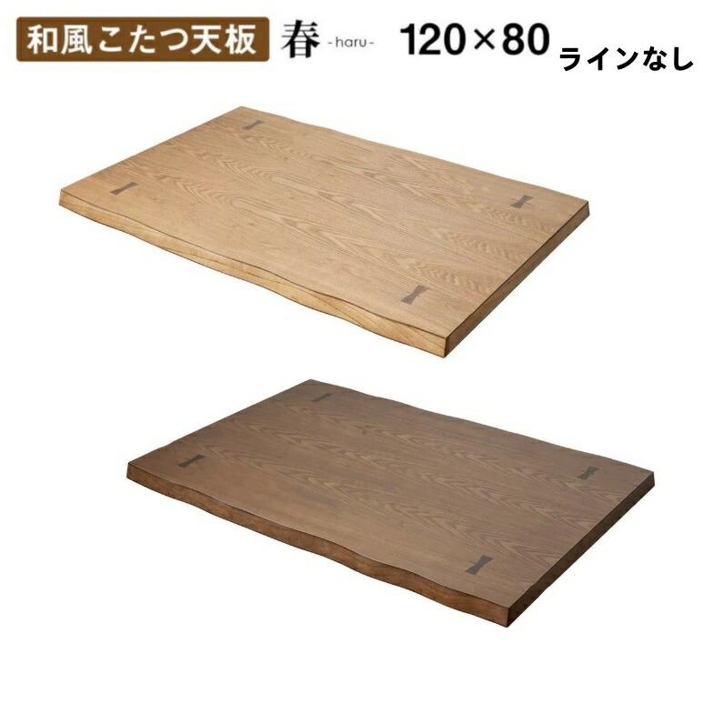 120noline-01.jpg