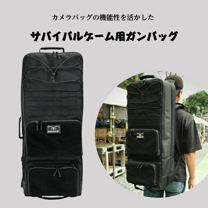 楽天市場】Rapidfire GunBag 90 