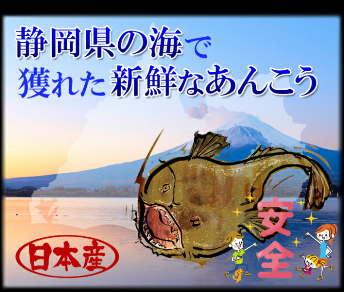 楽天市場 あんこうのぶつ切り 1kg 国産 皮付き 冷凍 鮟鱇 アンコウ あんこう鍋 送料無料 楽天ランキング1位 うまいもんグルメ卸売直販えつすい