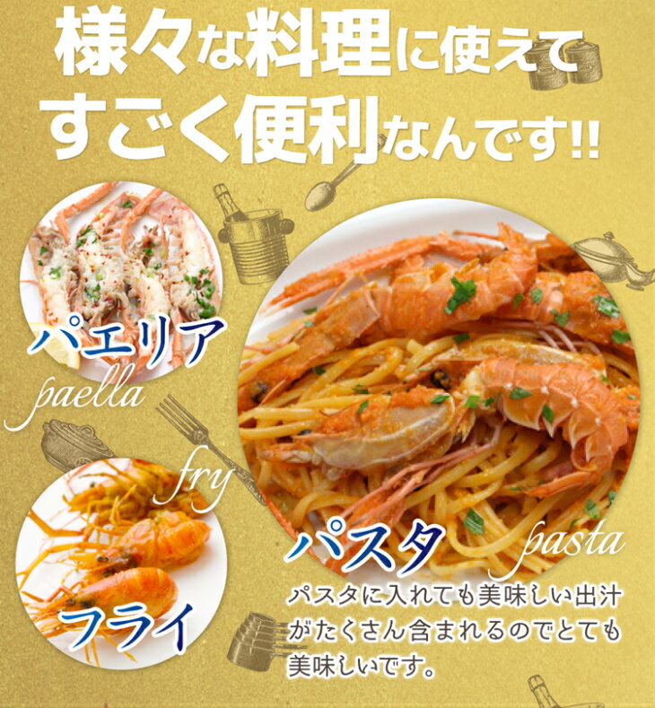 楽天市場 どれでも5品で送料無料 エビの王様 スキャンピー 手長海老 赤座海老 400g 濃厚なお味 テナガエビ アカザエビ アルゼンチン赤海老 伊勢海老の代わりにどうぞ バーベキュー必須アイテム 冷凍 うまいもんグルメ卸売直販えつすい
