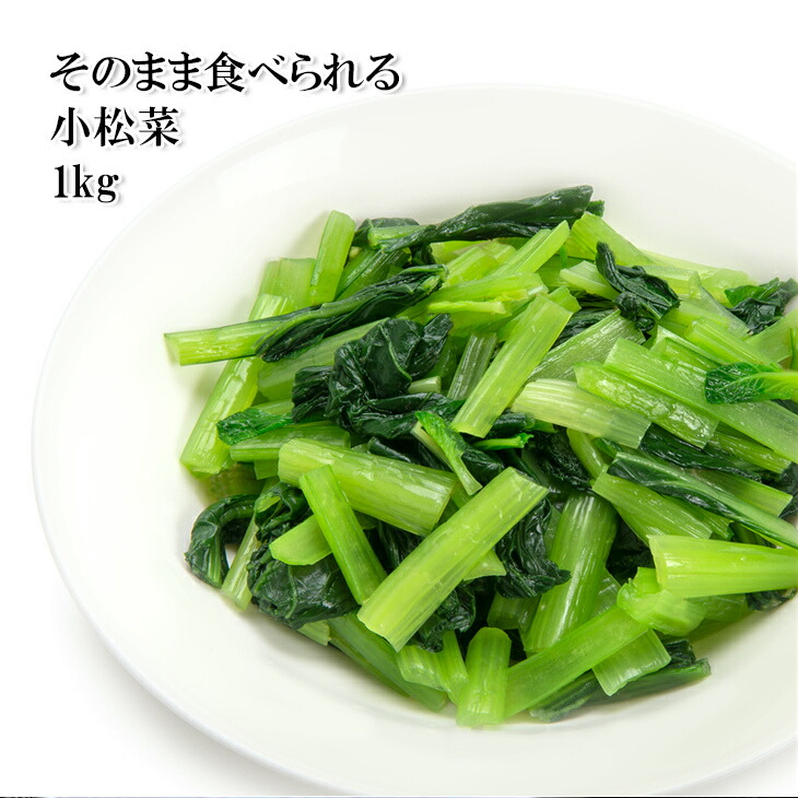 市場 どれでも5品で送料無料 中華野菜ミックス 500g 冷凍