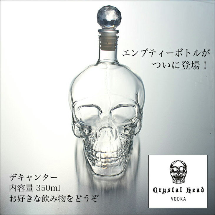 50s ビンテージ 海賊 スカル 髑髏 パイレーツ デカンタ デキャンタ ドクロ 50s 60s ビンテージ 海賊 スカル デカンタ デキャンタ 髑髏