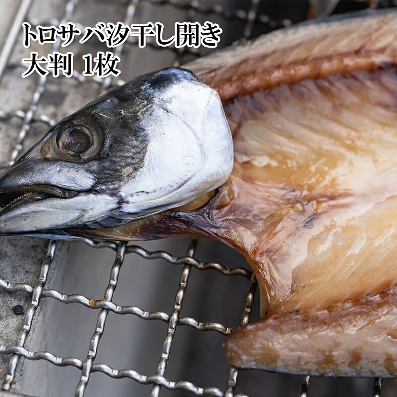 楽天市場】国産とらふぐのふぐひれ 100g 高級とらふぐの高級尾ひれ干し ワンランク上 ヒレ 贈答用にも 九州産のトラフグのヒレ 尾ひれだからでかい！  ご使用前に少し炙るとさらにいい味が出ます メール便 送料無料 常温 : うまいもんグルメ卸売直販えつすい