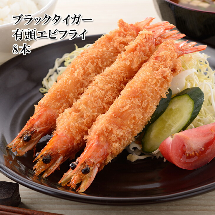 [どれでも5品で送料無料] スナックエビフライ 500g 海老フライ パクパク行けてしまう 揚げるだけで簡単 タルタルソースで美味しい  楽天ランキング1位 冷凍☆ うまいもんグルメ卸売直販えつすい