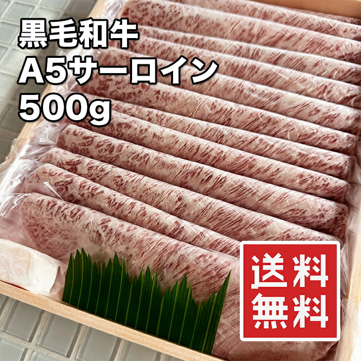 楽天市場】[どれでも5品で送料無料] 仙台牛 A5ランク