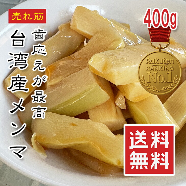 めんたまさん専用出品 Global Gmarket Mobile