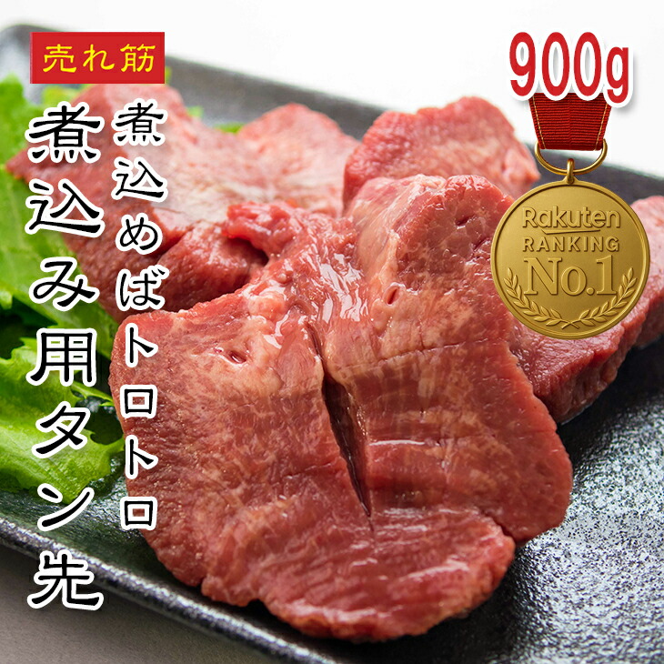 tansaki900-00.jpg