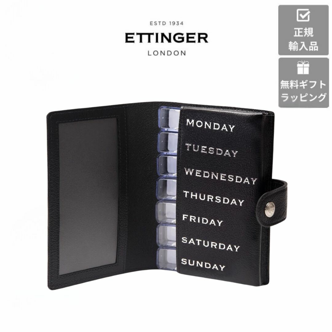 楽天市場】【ETTINGER社正規輸入代理店メーカー保証有】CP788