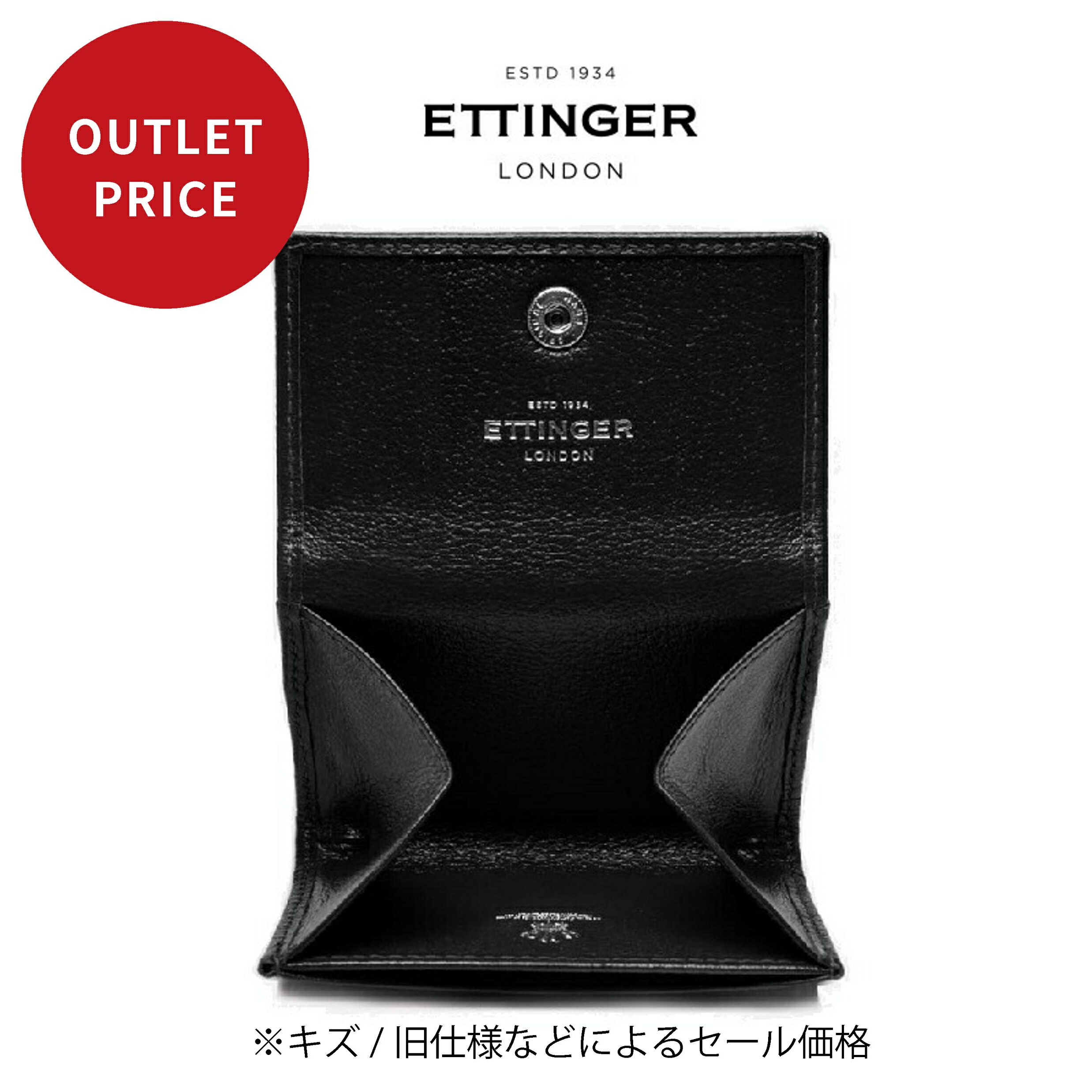 楽天市場】【ETTINGER社正規輸入代理店メーカー保証有】ST2034 コイン