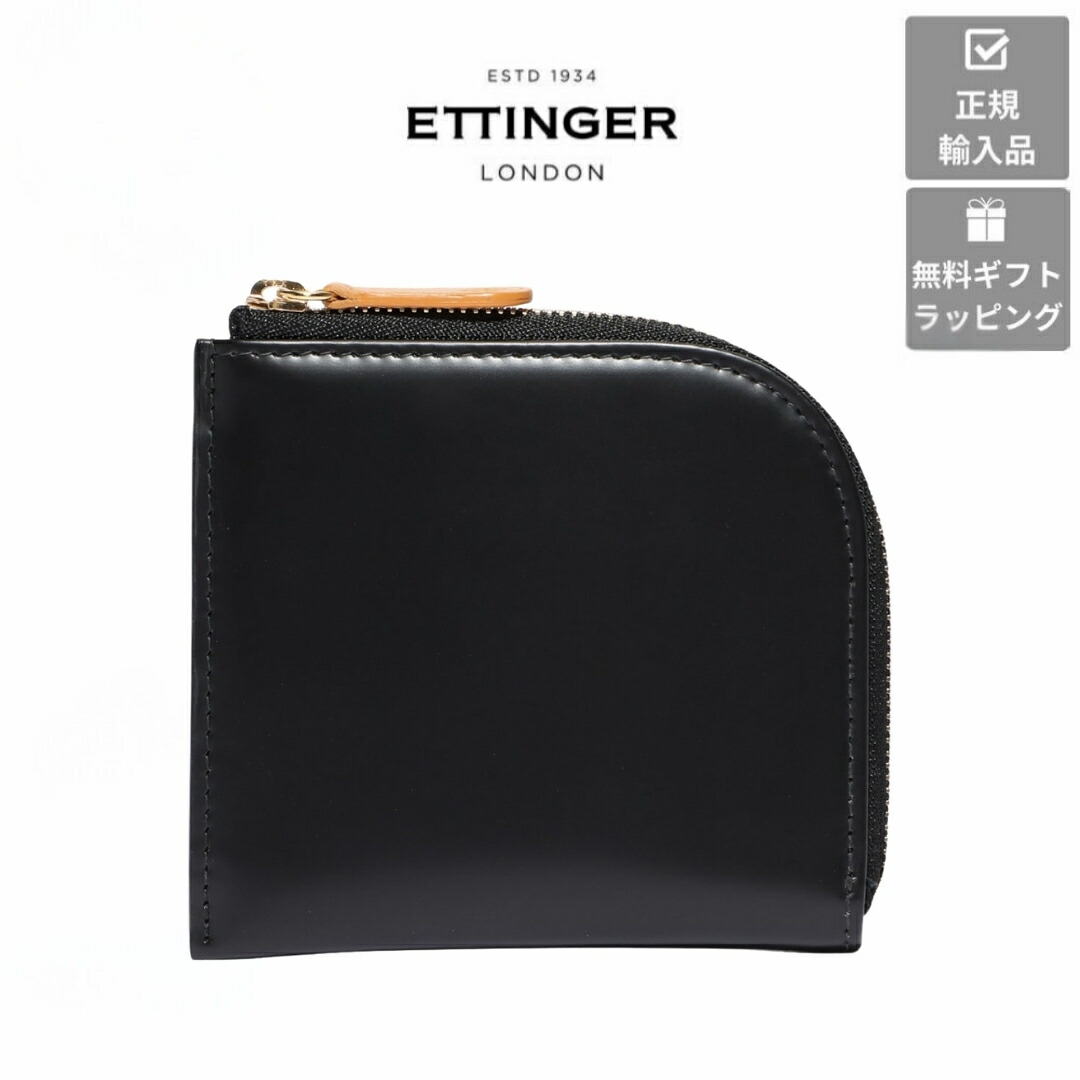 ETTINGER 黒 レザー HALF ZIP WALLET 楽天市場】エッティンガー ETTINGER ハーフジップウォレット