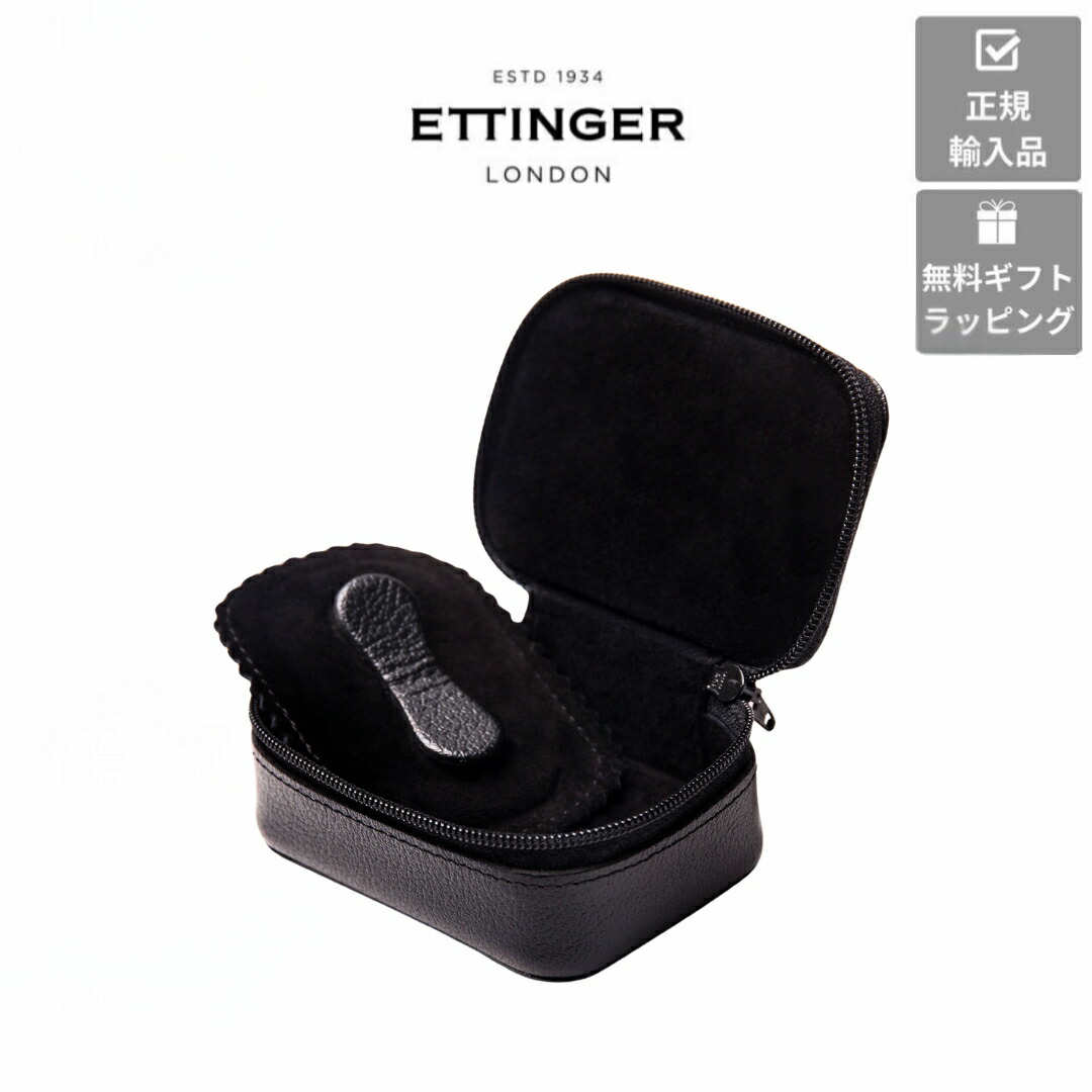 【ETTINGER社定め事インポート代わりになる店製造会社引きうける有】CP318 スモールジップボックス ゴートレザーSMALL ZIP BOX