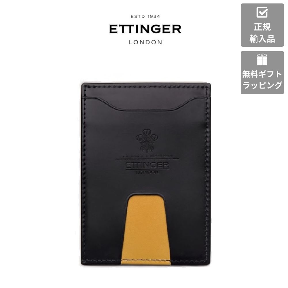 楽天市場】【ETTINGER社正規輸入代理店メーカー保証有】BH849 IDケース 