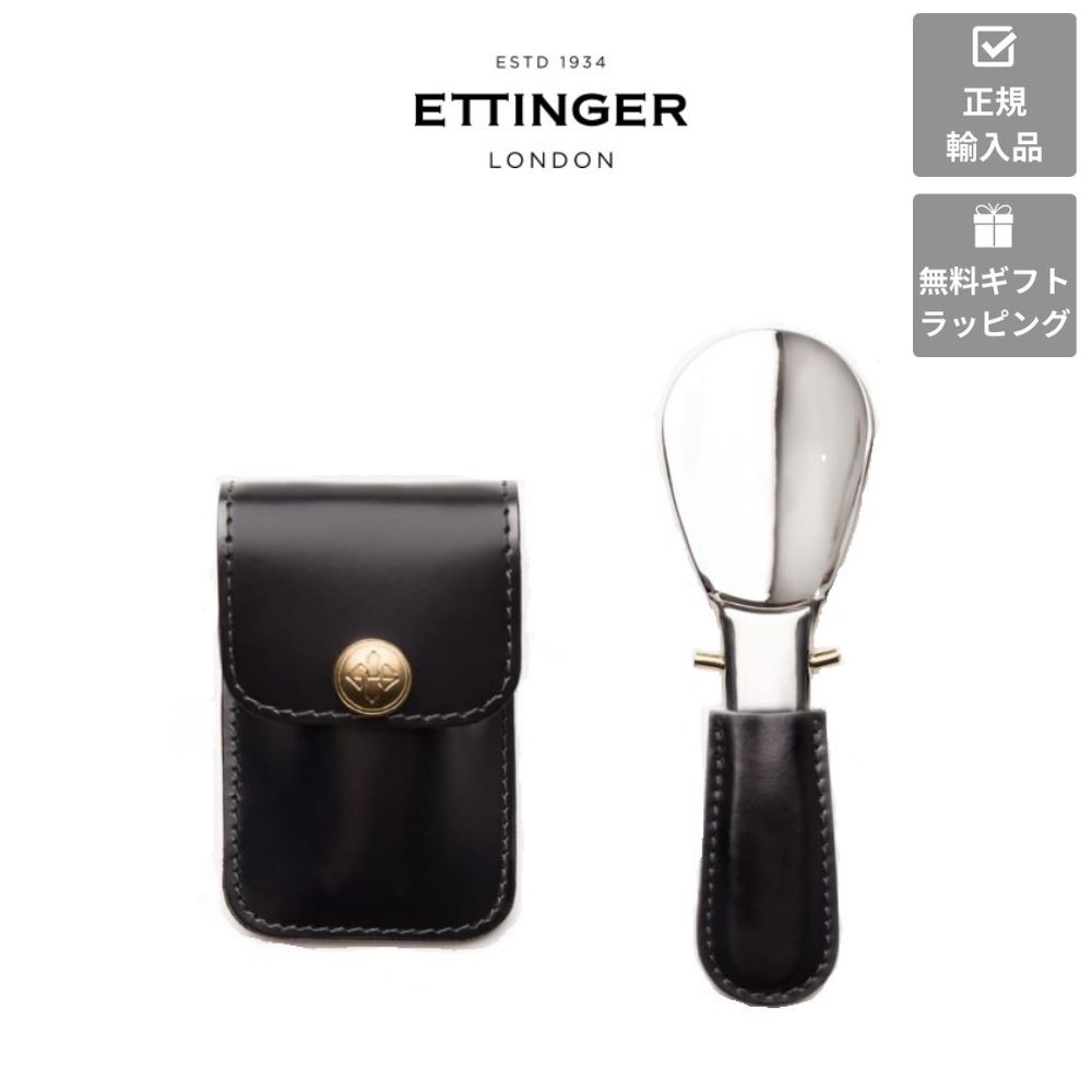 美品 ジョンロブ John Lobb ゴールド シューホーン 靴べら 2025年最新】ジョンロブ 靴べらの人気アイテム - メルカリ