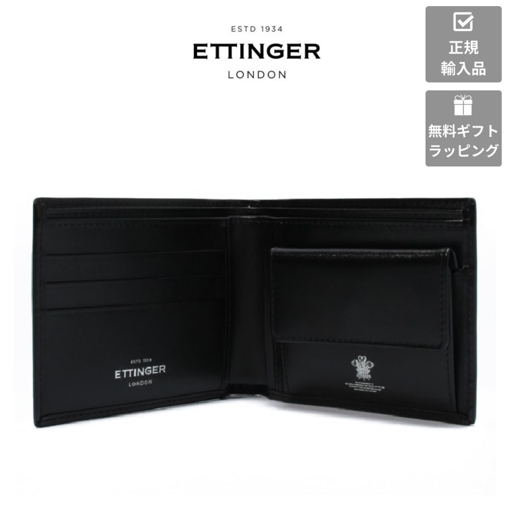 楽天市場】ETTINGER エッティンガー コインケース STERLING ST