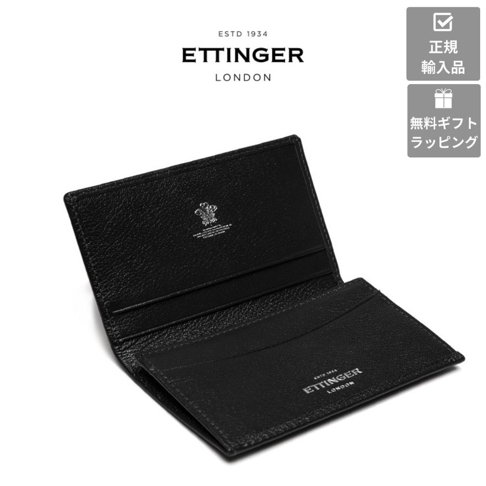 青@樣　未使用　ETTINGER　ケース 楽天市場】【ポイント10倍＆最大1,500円クーポン】エッティンガー