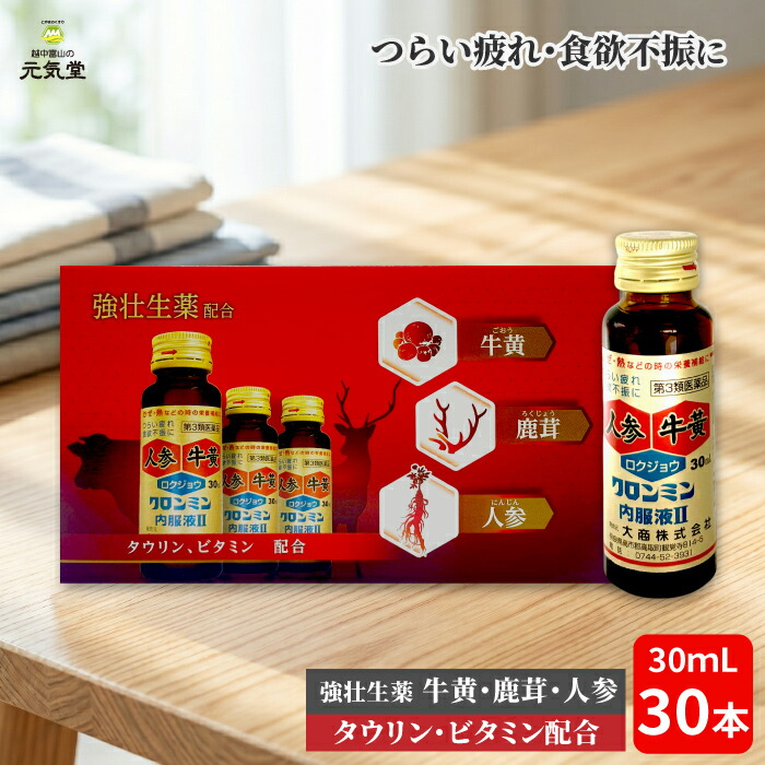 通貨価値切り換えるの貼り出し｜店卸し資産境界線・売りわたす締めくくる商いもの商品目録