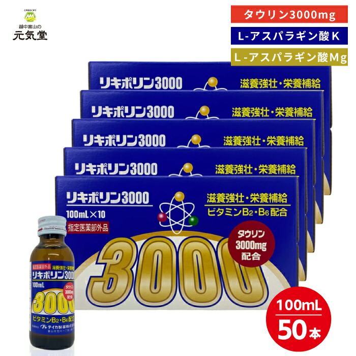 通貨価値切り換えるの貼り出し｜店卸し資産境界線・売りわたす締めくくる商いもの商品目録