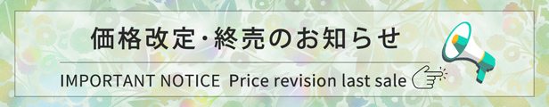 楽天市場】【3000円以上11％OFFクーポン配布！13(日)まで】【第2類