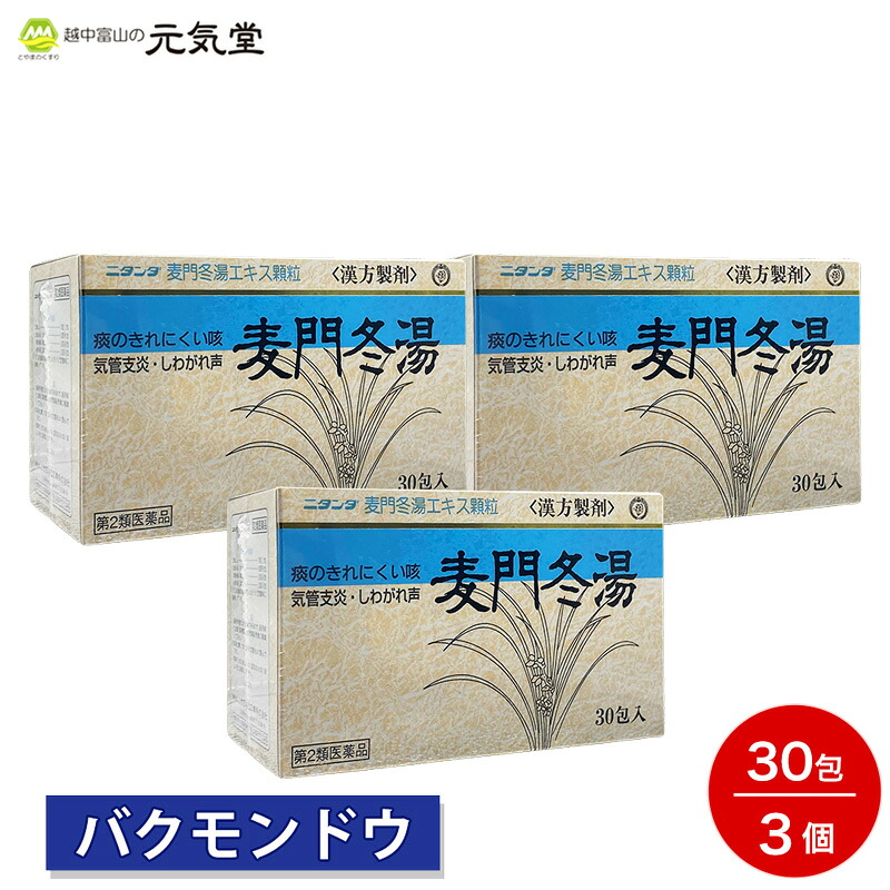 通貨価値繰りかえるの貼り出し｜店卸し資産極限点・売りわたす為し終わる商いもの商品目録