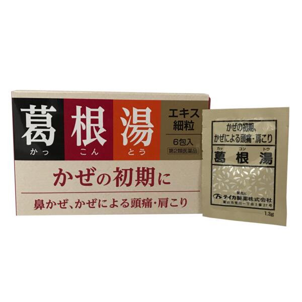 ★本日11/1限定!全商品ポイント20倍!!★【第2類医薬品】葛根湯エキス細粒分包「コタロー」6包置き薬配置薬常備薬小太郎漢方製薬テイカ製薬