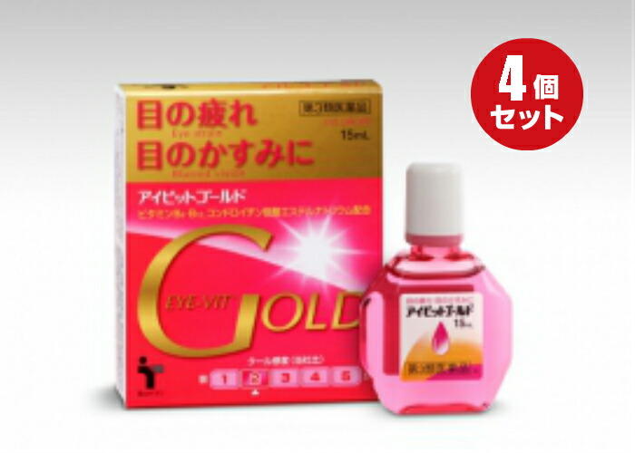 1500円以上で使える5 Offクーポン配布中 4 22 木 23 59まで 第3類医薬品 アイビットゴールド15ml 10箱セット10 1箱 送料無料 置き薬 配置薬 常備薬 富山 テイカ製薬 目の疲れ かすみに ビタミン 12 6 コンドロイチン硫酸エステルナトリウムなど5種類の有効成分を配合した