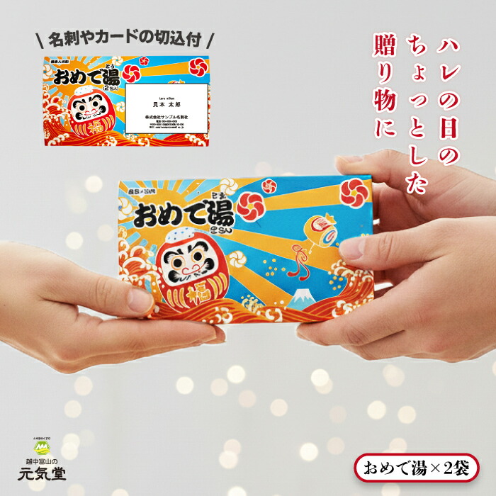 通貨価値切り換えるの貼り出し｜店卸し資産境界線・売りわたす締めくくる商いもの商品目録