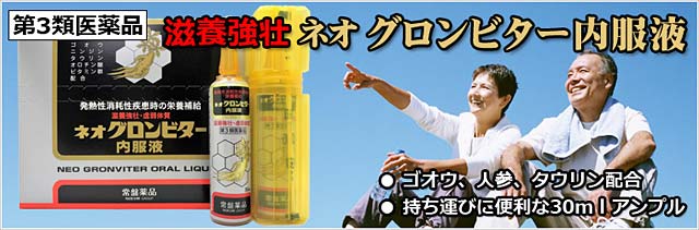 楽天市場】 鼻炎薬 : とやまのくすり 越中富山の元気堂 楽天市場】 鼻炎薬 : とやまのくすり 越中富山の元気堂