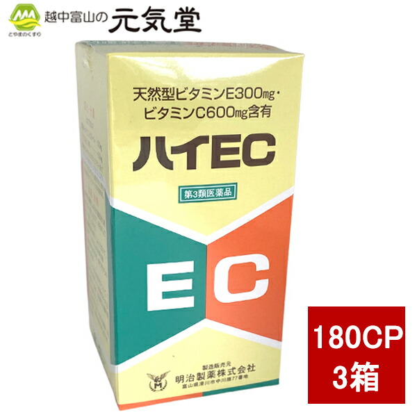 新品登場 アルフレッサファーマ株式会社シンプトップ 旧エサヘパン 200カプセル〜血清高コレステロール改善薬 精製レシチン  ポリエンホスファチジルコリン 関連アイテム