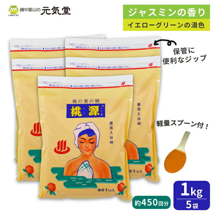 薬用入浴剤　希香泉　12本 医薬部外品】<br>薬用入浴剤<br>希香泉950g×12本
