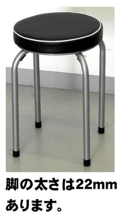 パイプ 丸椅子 ＤＸ ブラック  １．６kg[PC-05-22 ブラック]チェア 黒 鉄製 レザー座 ８脚セット