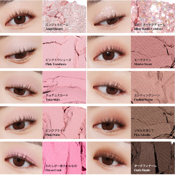 エチュード 公式 】プレイカラーアイシャドウ アイシャドウ パレット